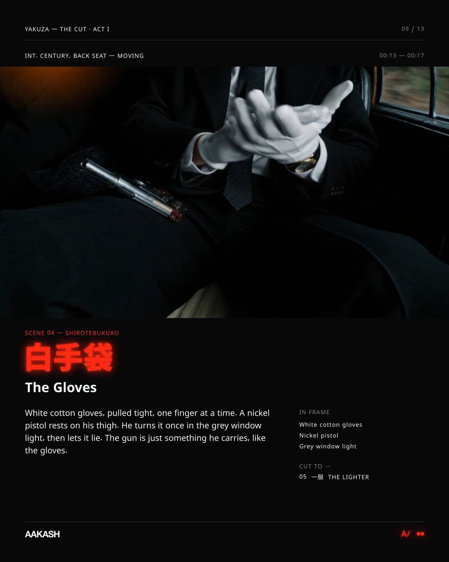 Scene 04, 白手袋 The Gloves: white cotton gloves pulled tight in the back of the car.